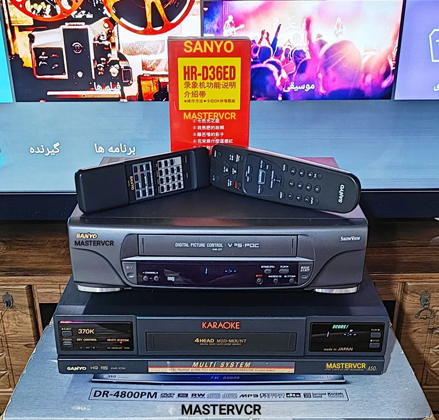 VIDEO CASSETTE RECORDER SANYO 277&370|پخشکننده DVD و ویدیو|تهران, نیاوران|دیوار