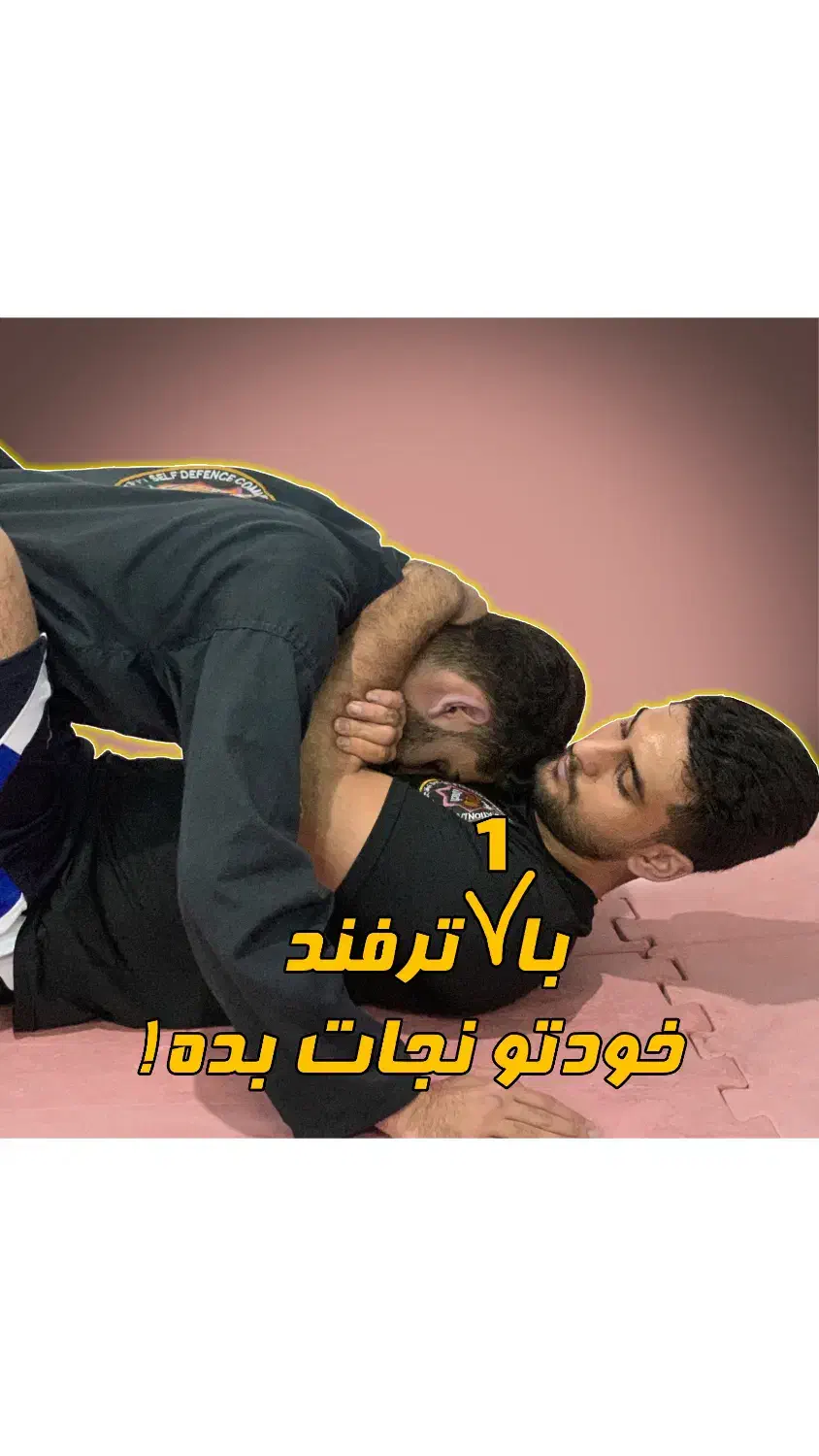 دوره آموزش دفاع شخصی خیابانی|خدمات آموزشی|خرم‌آباد, |دیوار