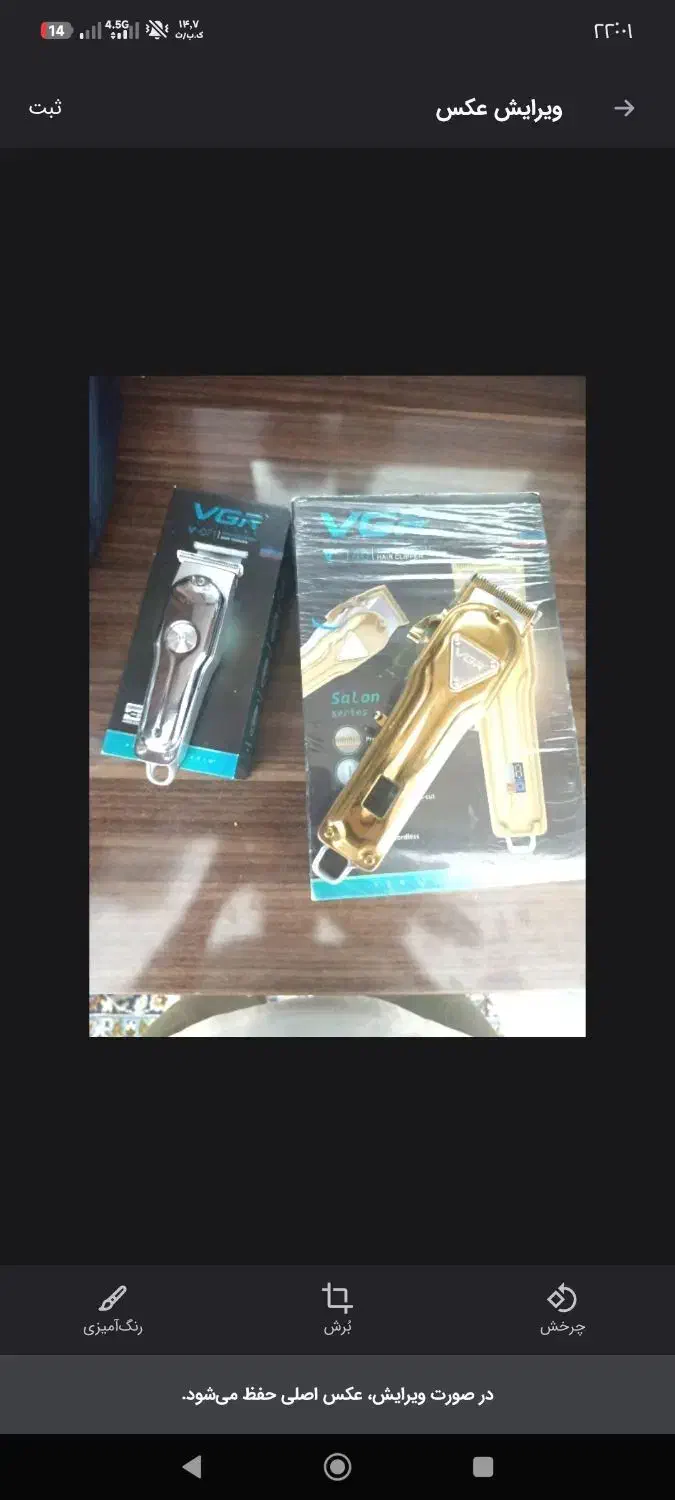 پاور بانک|لوازم جانبی موبایل و تبلت|مشهد, دانشجو|دیوار