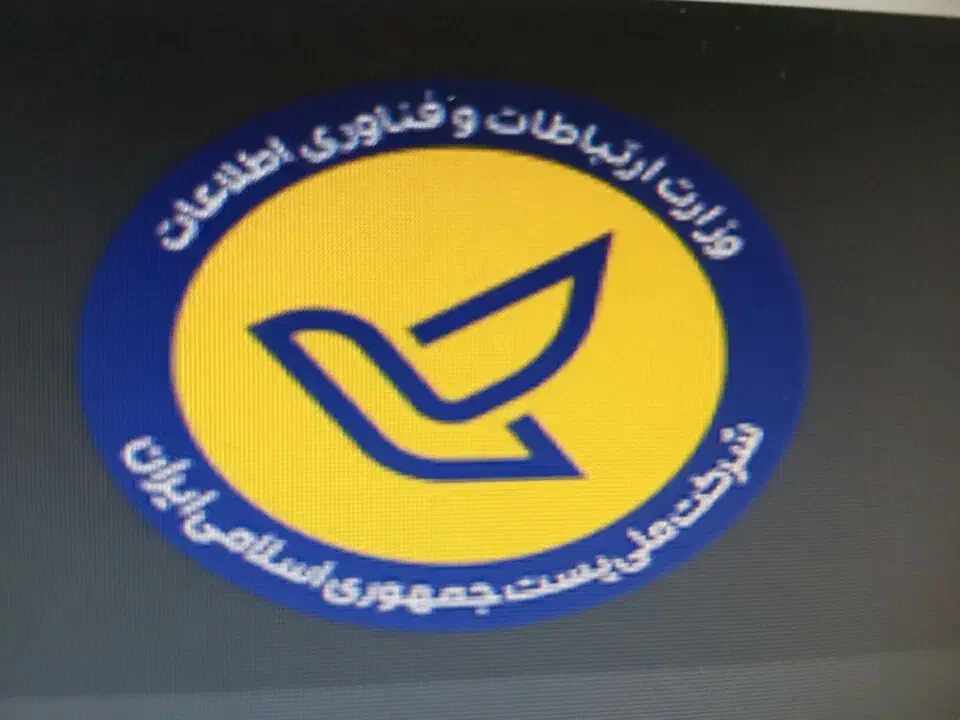 آگهی استخدام|استخدام اداری و مدیریت|بروجرد, |دیوار