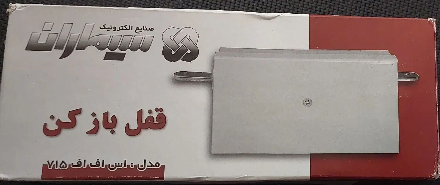 آیفون|صوتی و تصویری|شیراز, معالی‌آباد|دیوار