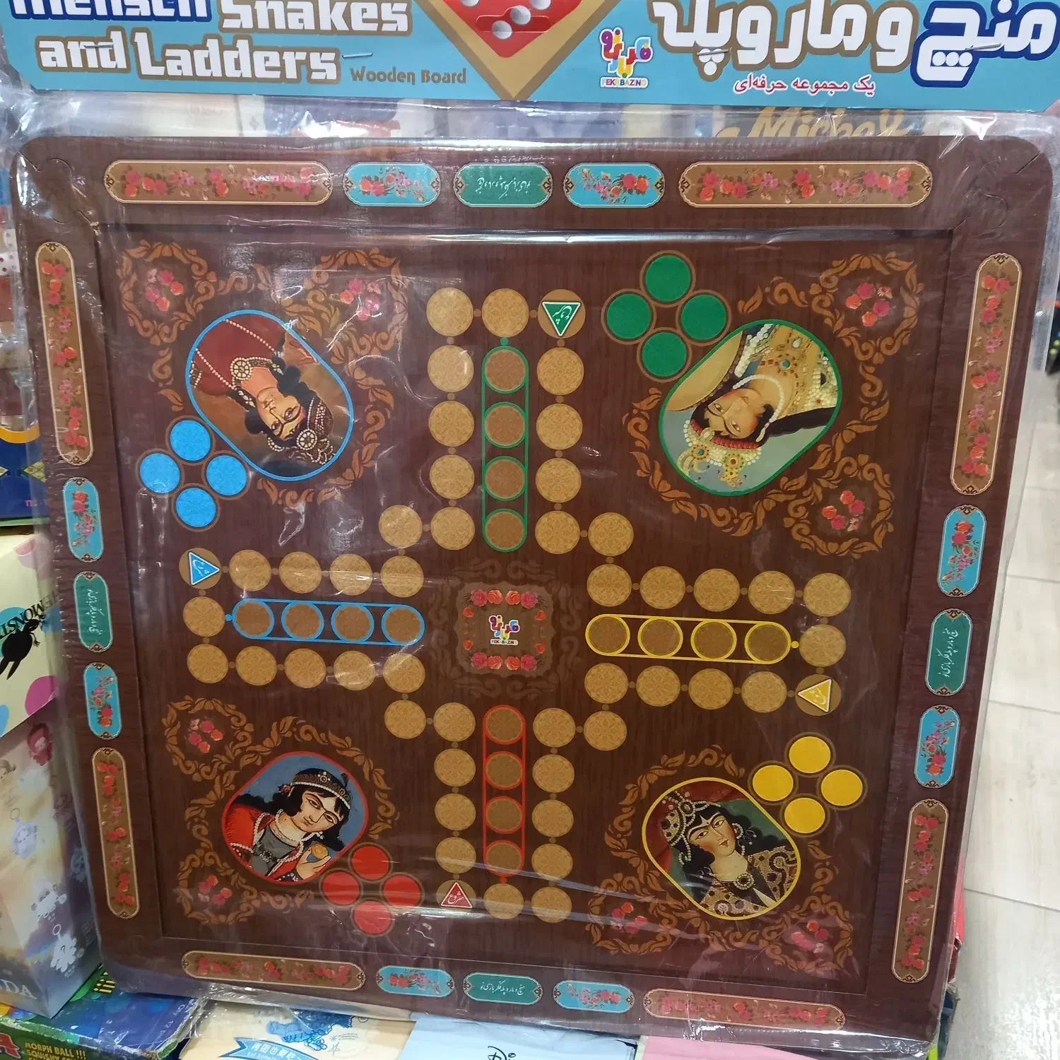 منچ مارپله شطرنج دوز،۹ بازی،۶ بازی شب چله|اسباببازی|ورامین, ورامین|دیوار