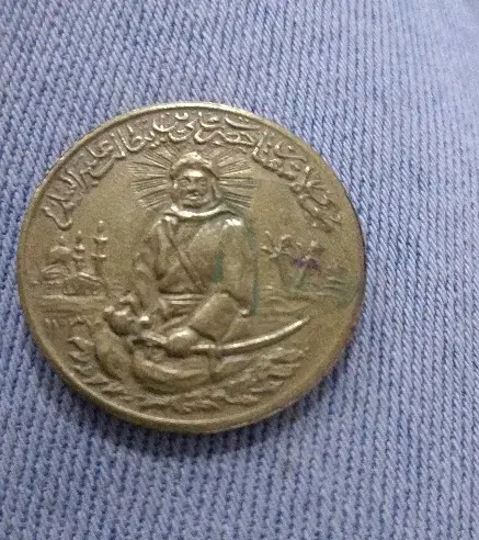 سکه  قدیمی 1337|کلکسیون سکه، تمبر، اسکناس|فشاپویه, |دیوار