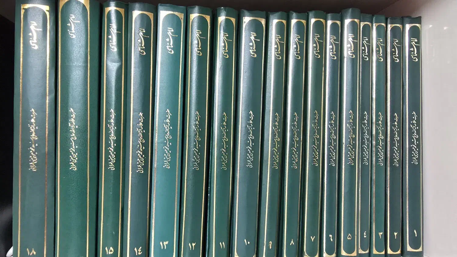 کتاب تفسیر نور و امام شناسی|کتاب و مجله مذهبی|قم, ارم|دیوار