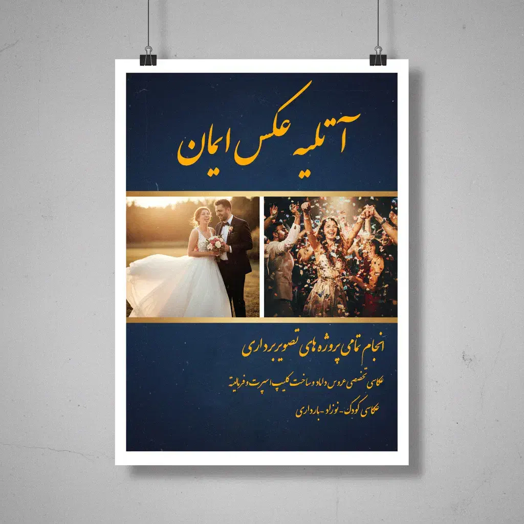 ارائه‌ بهترین پکیج های فیلمبرداری با بهترین قیمت|خدمات پذیرایی، مراسم|کرمان, |دیوار