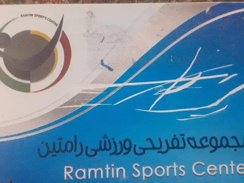 کارت استخر|بلیت ورزشی|کرمان, |دیوار