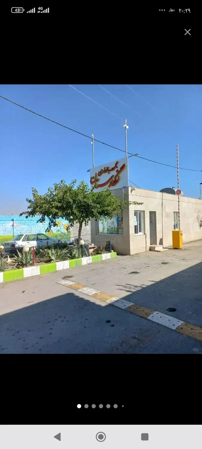 باغ در دولت آباد نگارستان شرکت برق|فروش زمین و ملک کلنگی|گلمکان, |دیوار