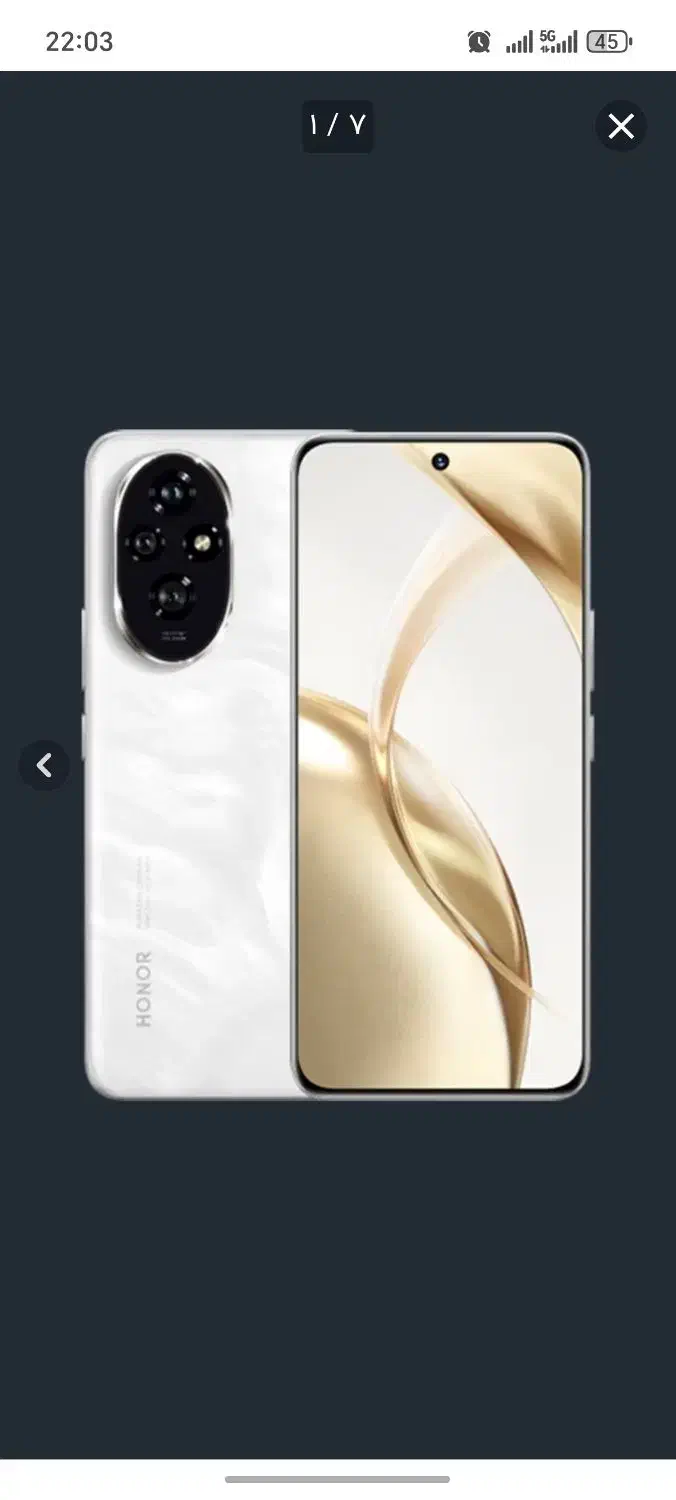 آنر 200|موبایل|تهران, نصرت|دیوار