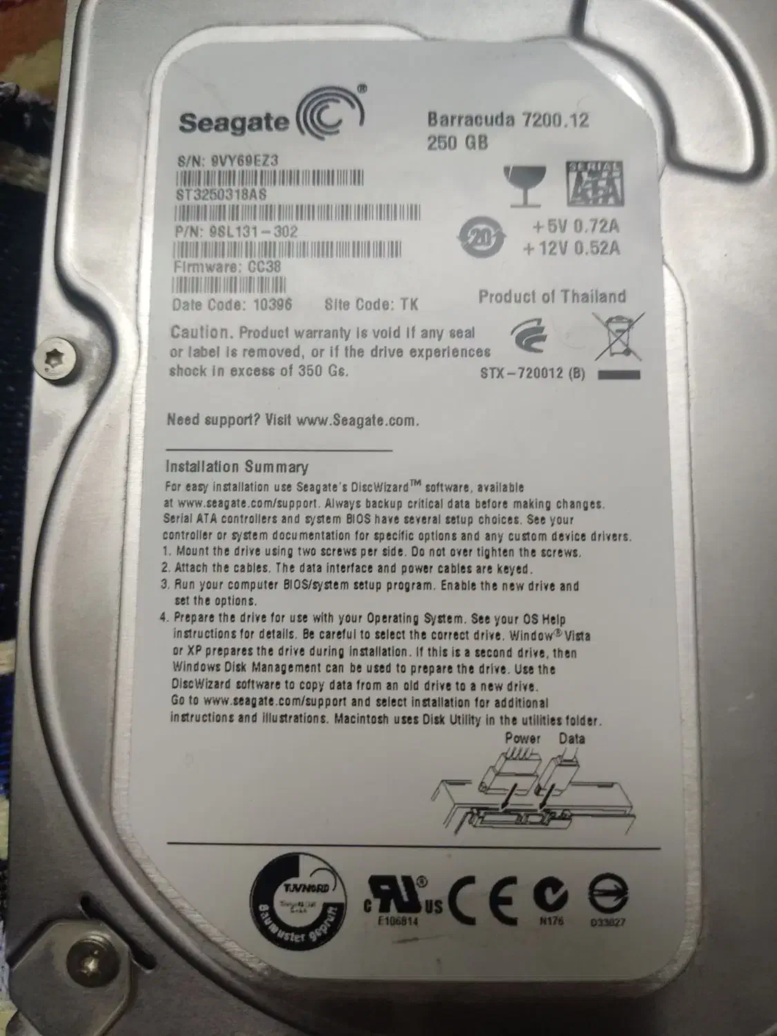 هارد ۲۵۰ گیگ سیگیت|قطعات و لوازم جانبی رایانه|تبریز, |دیوار