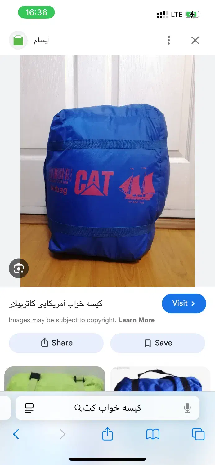 کیسه خواب Cat|کوهنوردی و کمپینگ|رشت, معلم|دیوار