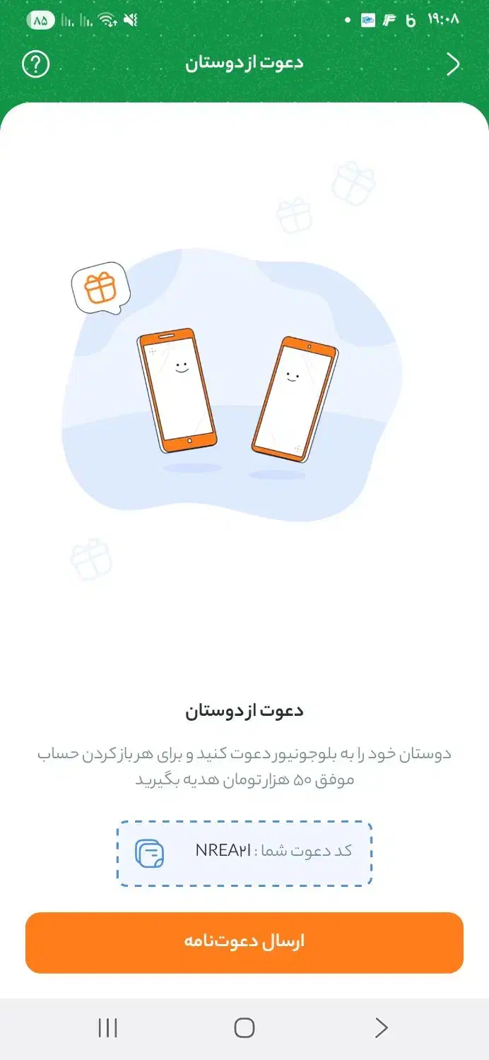 کد بلو بانک|کارت هدیه و تخفیف|تهران, حر|دیوار