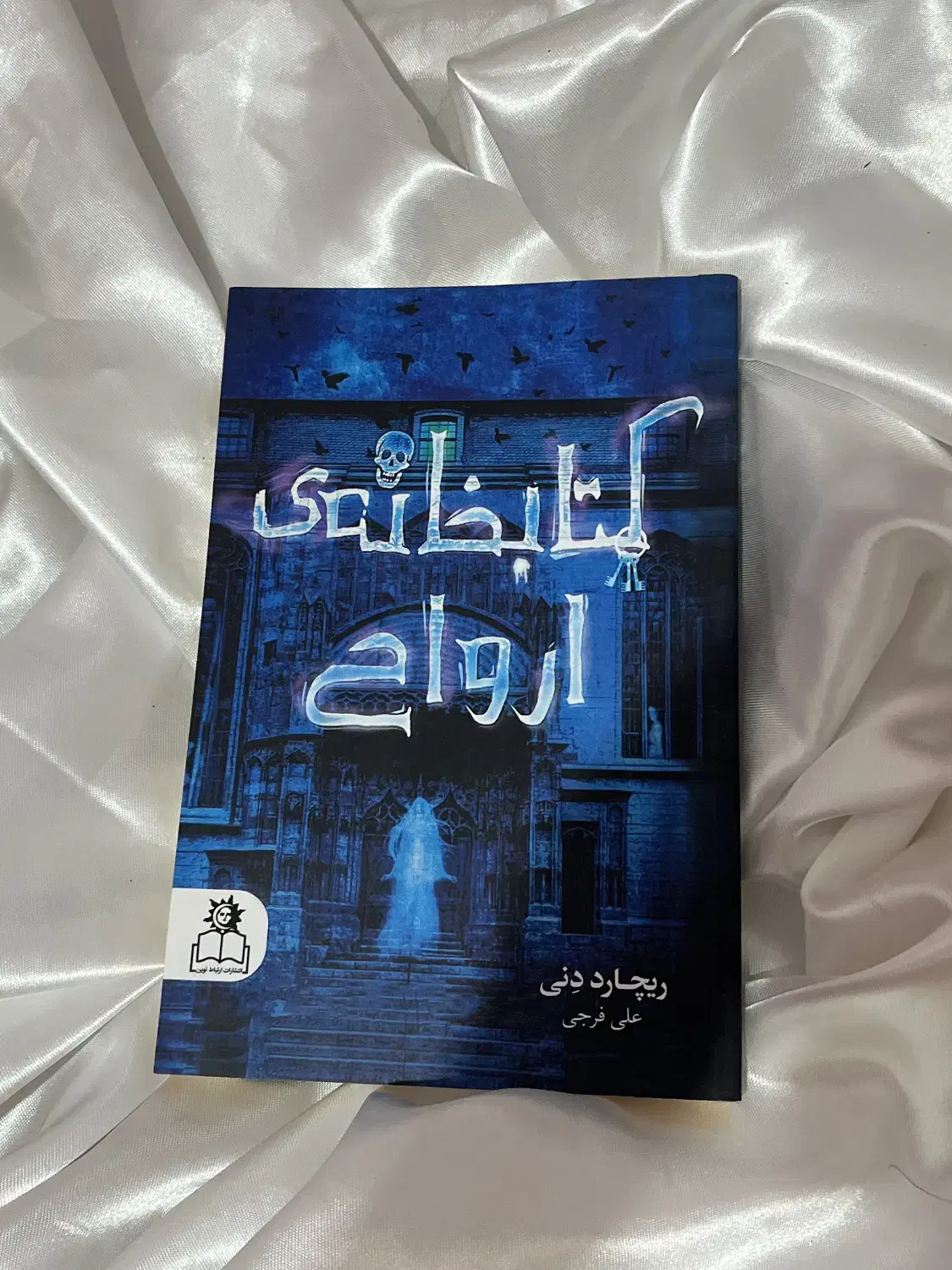 کتابفروشی نارگیل با کیفیت مناسب|کتاب و مجله آموزشی|رشت, دیانتی|دیوار