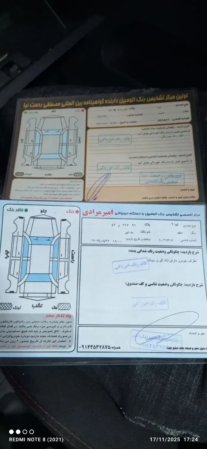 تیبا2بی رنگ بی ترک|خودرو سواری و وانت|مشگین شهر, |دیوار