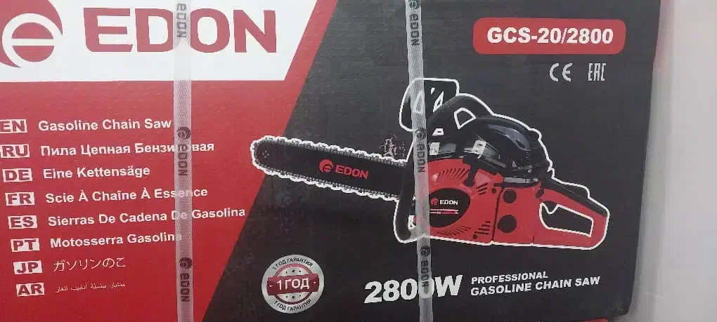 اره بنزینی|ماشین‌آلات صنعتی|بندر گناوه, |دیوار