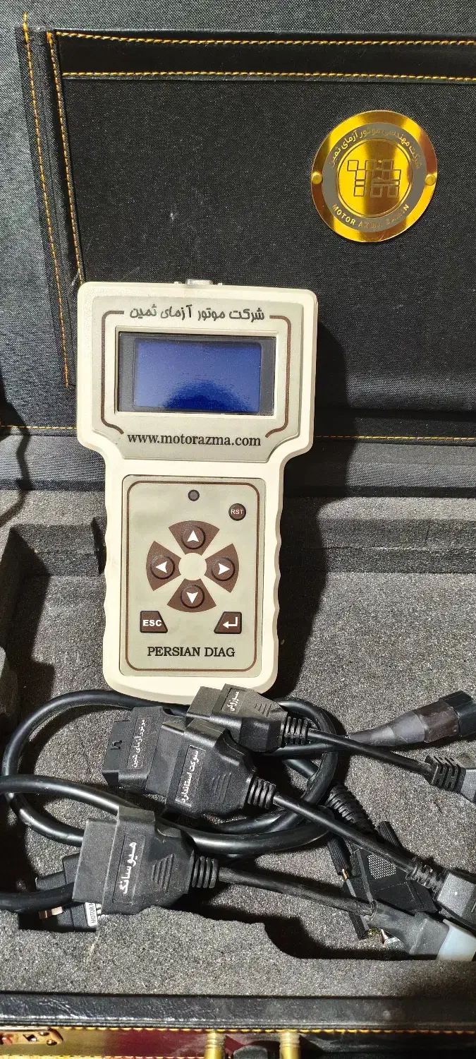 دستگاه دیاگ پرتابل(فوری)|قطعات یدکی و لوازم جانبی|بندرلنگه, |دیوار