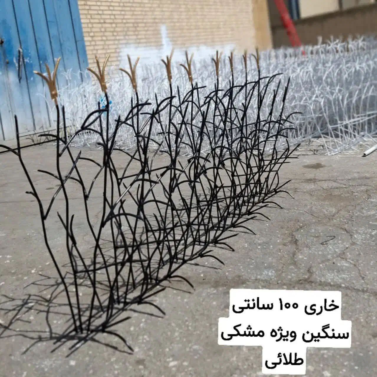 حفاظ دیواری برای باغ و منازل|مصالح و تجهیزات ساختمان|نجفآباد, شهرک صنعتی نجف آباد|دیوار