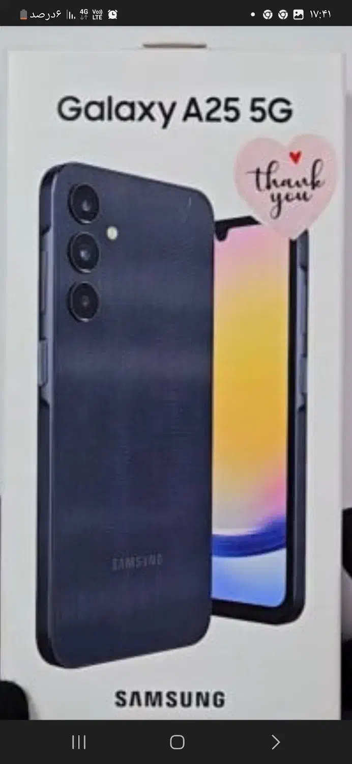 گوشی a25|موبایل|تهران, مینابی|دیوار