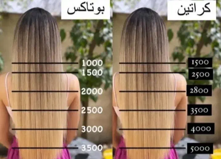 مدل پروتیین تراپی و ابریشم سازی|خدمات آرایشگری و زیبایی|شیراز, شریف‌آباد|دیوار