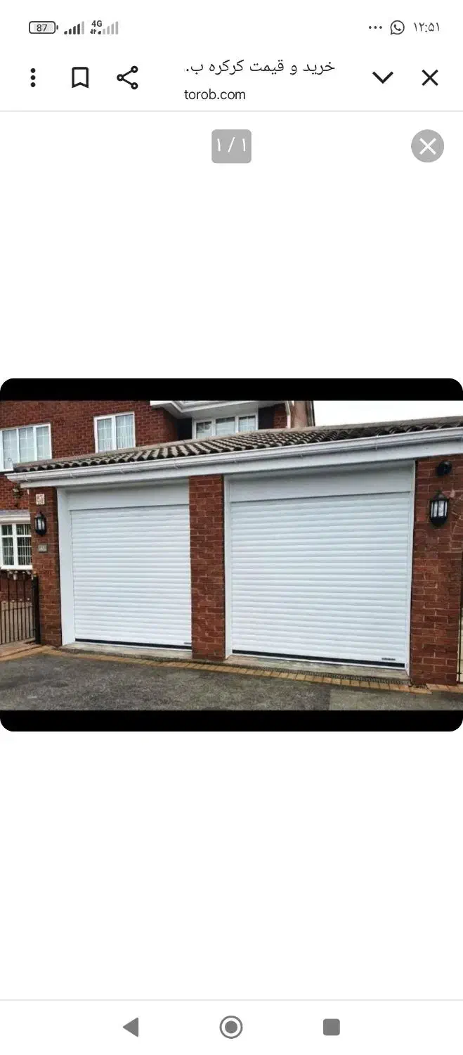 کرکره برقی،شیشه سکوریت ،سایبان|خدمات پیشه و مهارت|رشت, فلسطین|دیوار