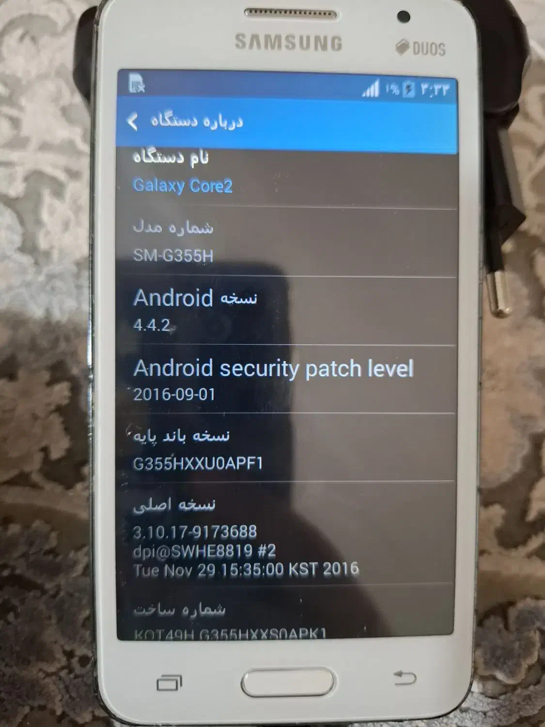گوشی سامسونگ|موبایل|نوشهر, |دیوار