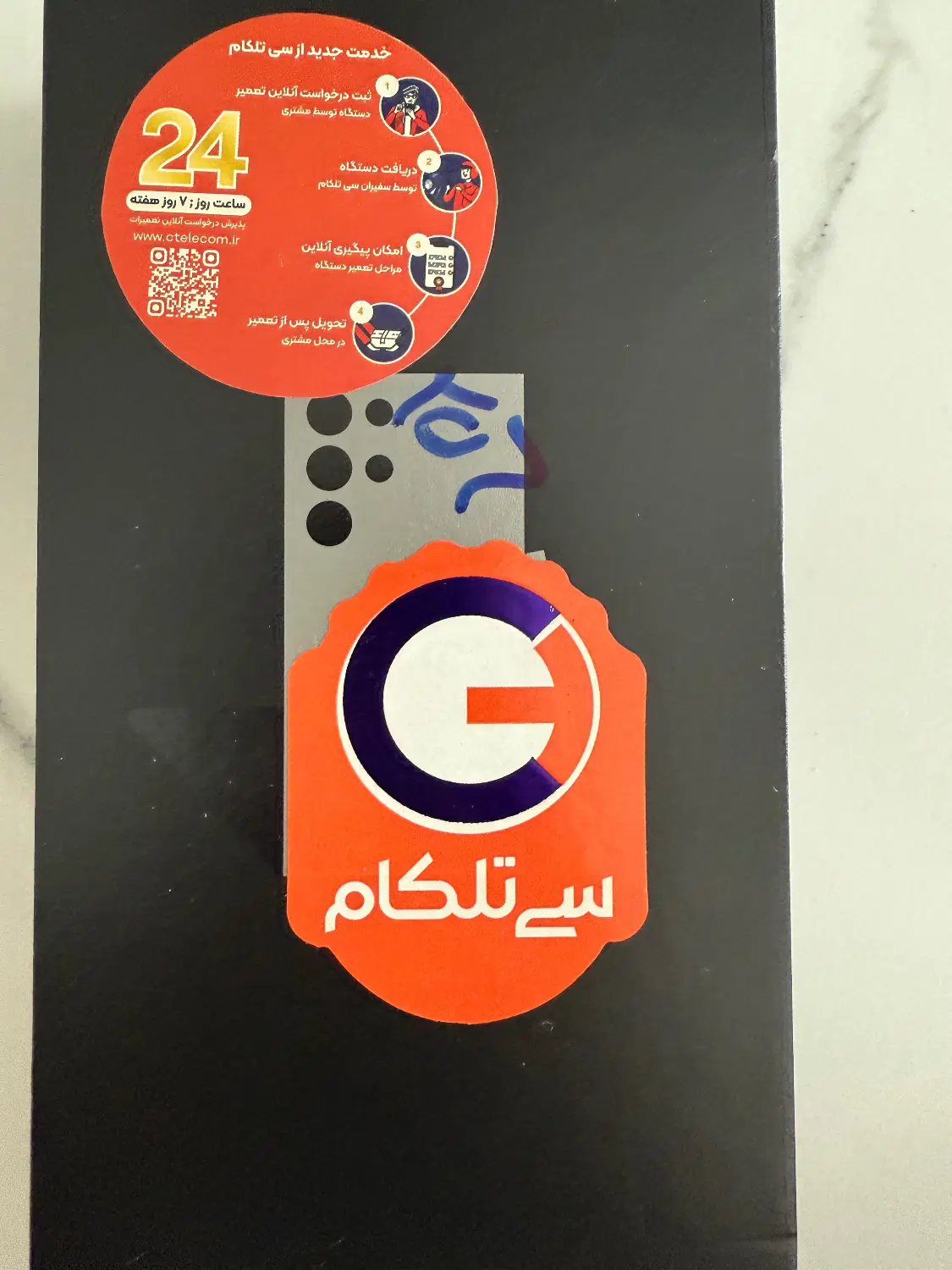 اس ۲۴الترا|موبایل|تهران, استخر|دیوار