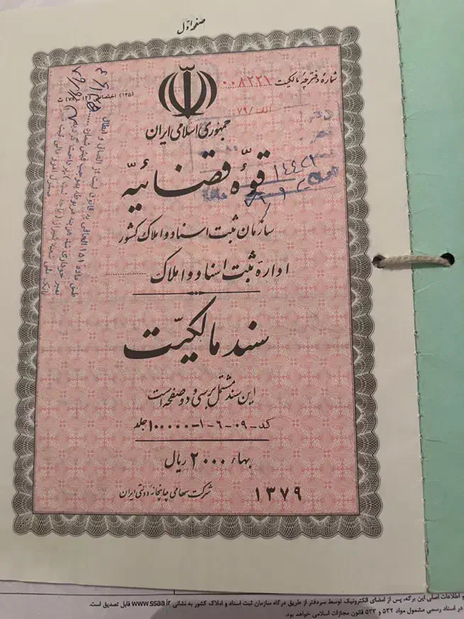 فروش زمین|فروش زمین و ملک کلنگی|شیراز, رکن‌آباد|دیوار