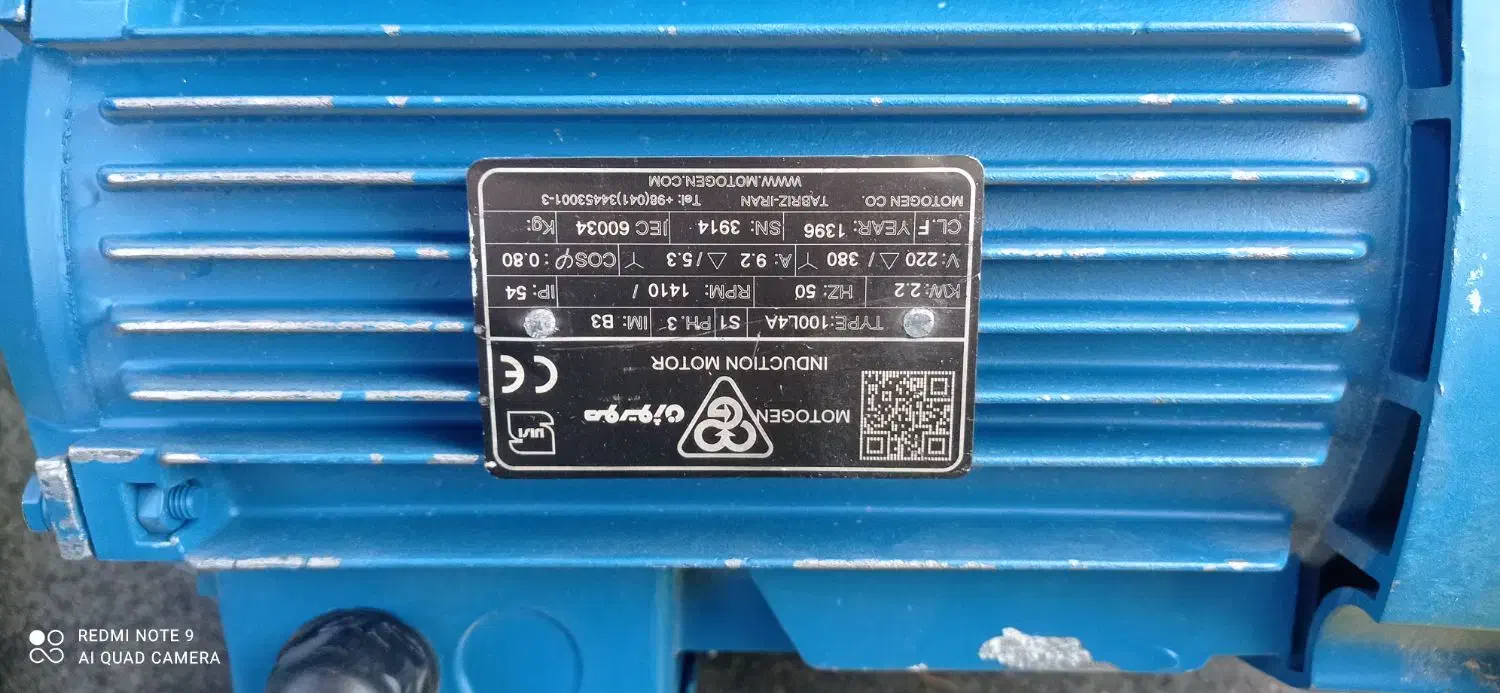 دینام 3اسب|ماشینآلات صنعتی|اهواز, کمپلو شمالی|دیوار