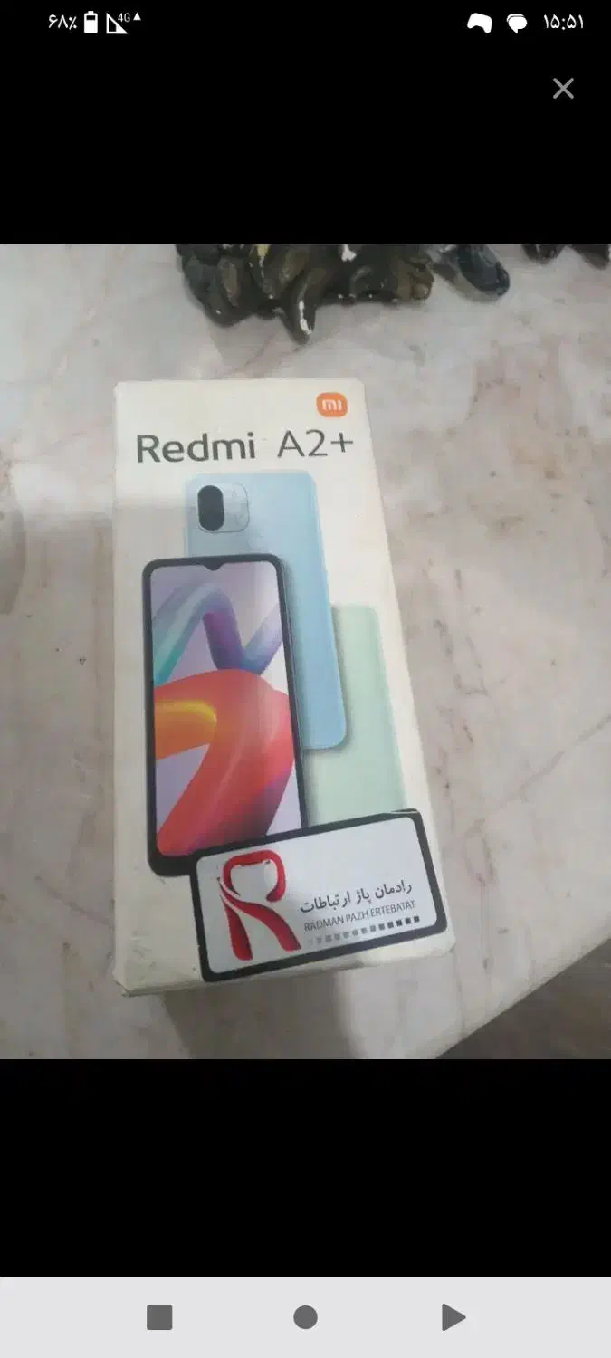 گوشی شیامیa2+|موبایل|تایباد, |دیوار