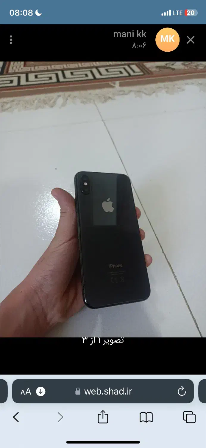 ایفون X|موبایل|ایلام, |دیوار