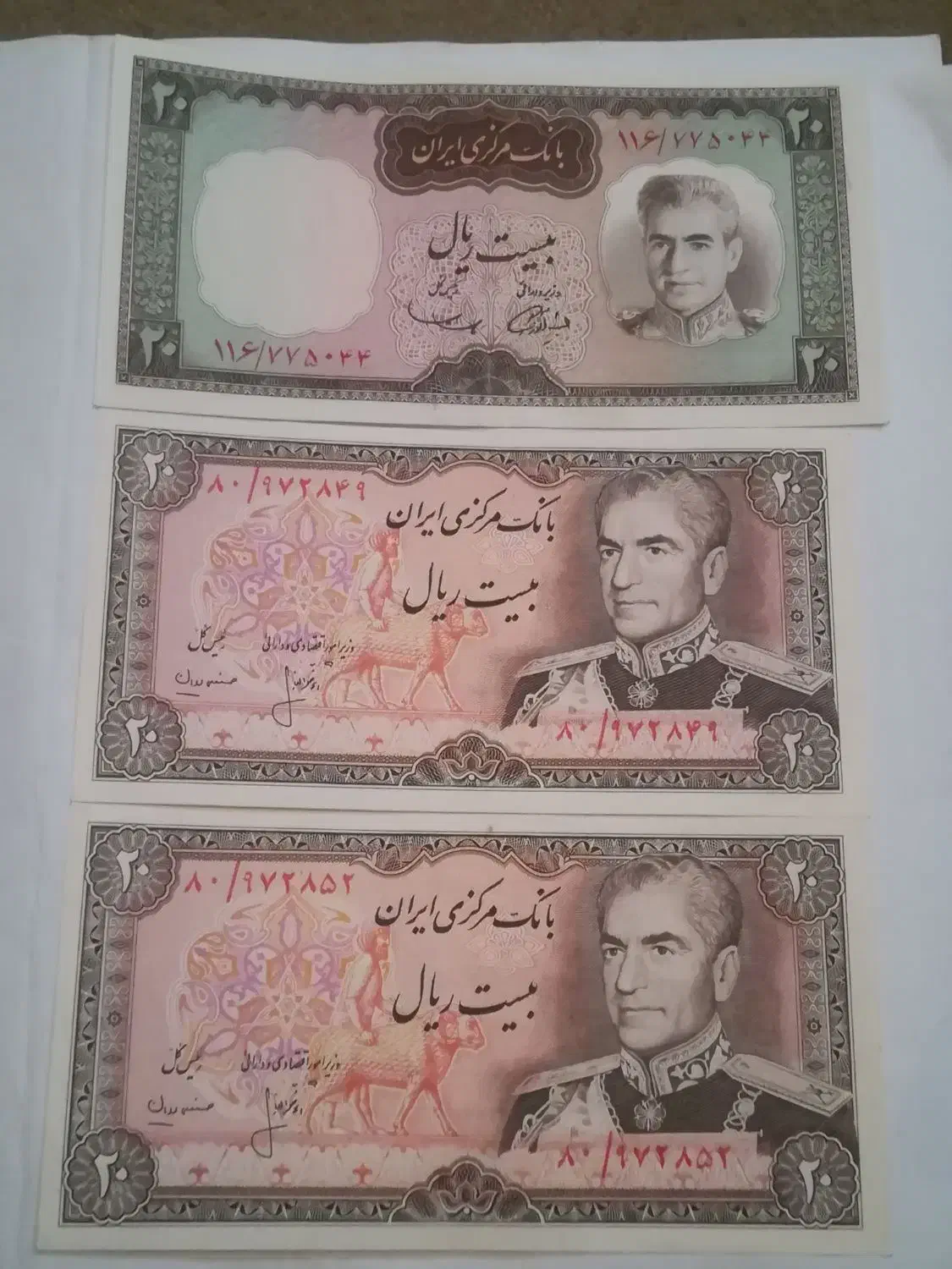 اسکناس پهلوی/اسکناس شاهی/اسکناس قدیمی|کلکسیون سکه، تمبر، اسکناس|شیراز, شاپورجان|دیوار