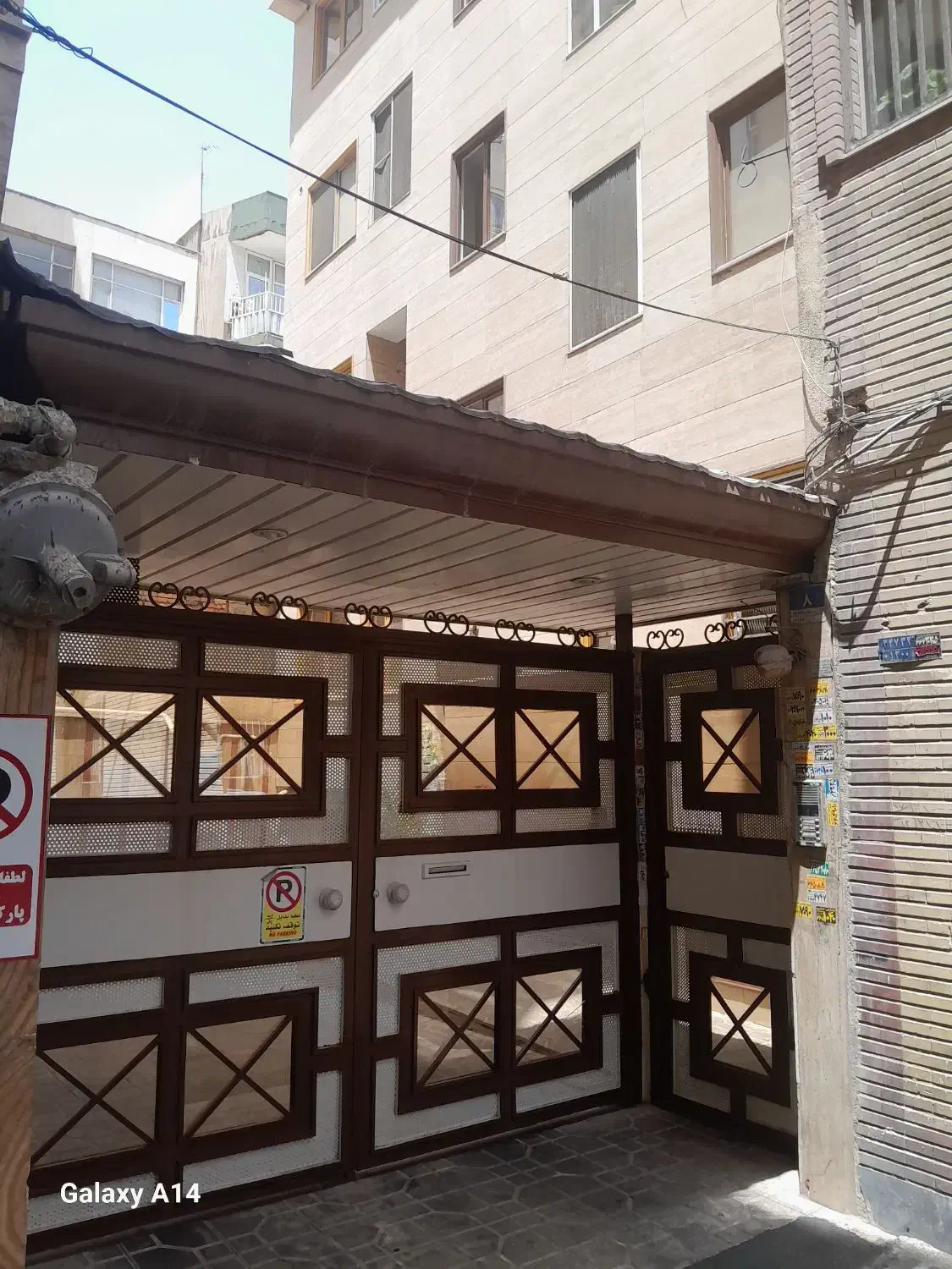 اهنگری وصنایع فلز گلستان|مصالح و تجهیزات ساختمان|تهران, آذربایجان|دیوار