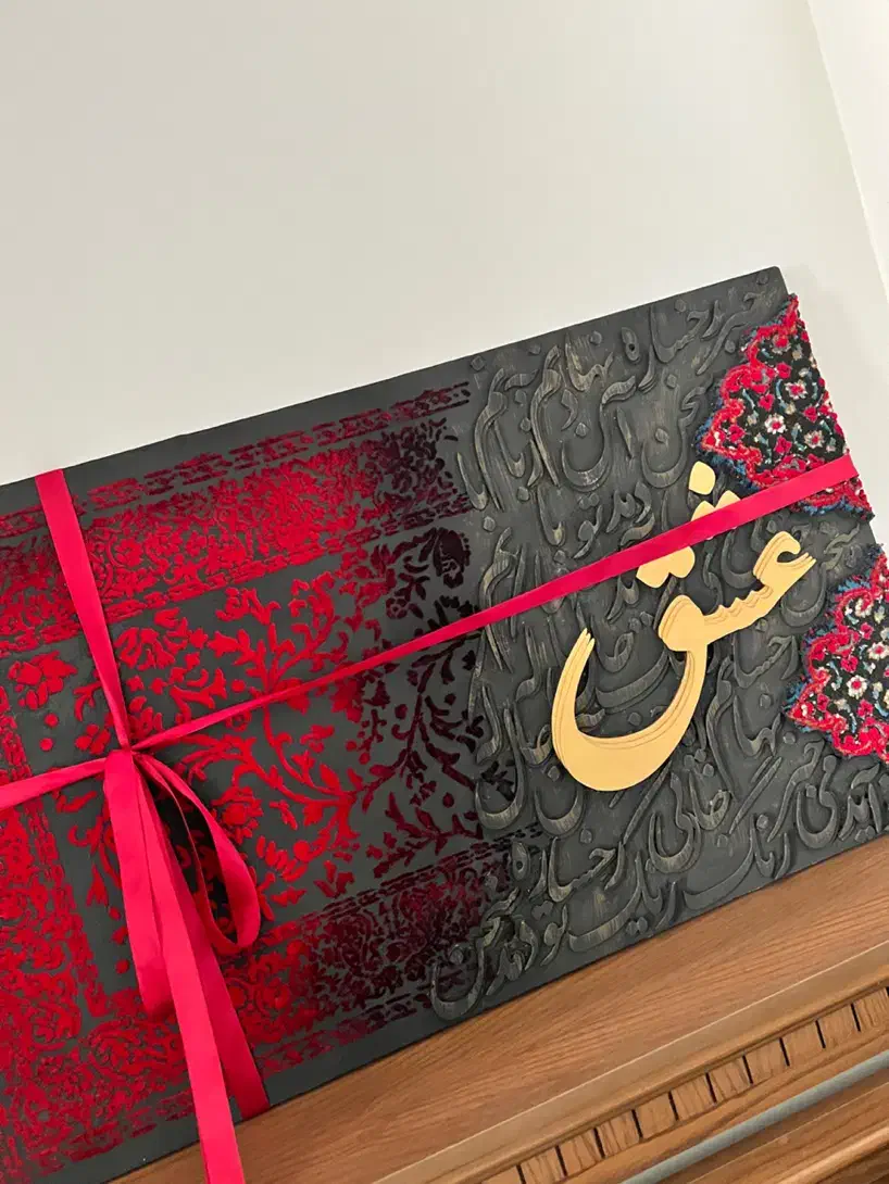 تابلو کالیگرافی|تابلو فرش|تهران, شهید رجایی|دیوار