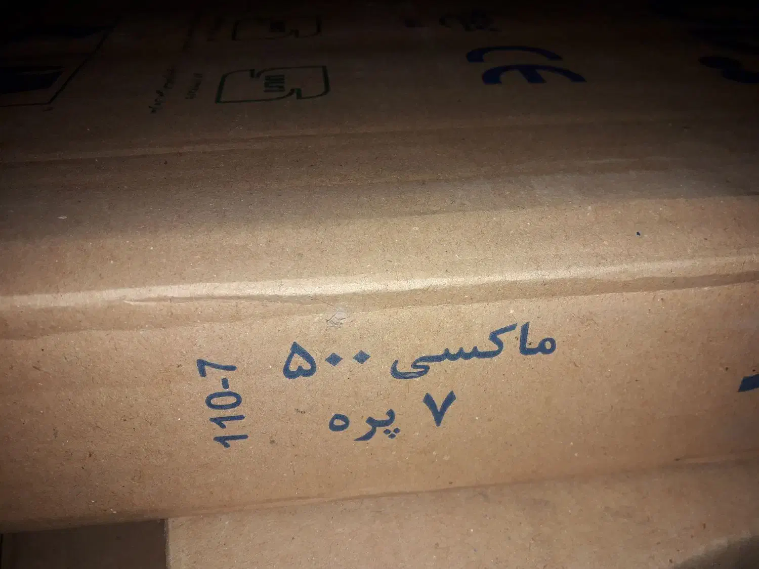 رادیاتو  مدل ماکسی|آبگرمکن، پکیج، شوفاژ|رشت, حمیدیان|دیوار