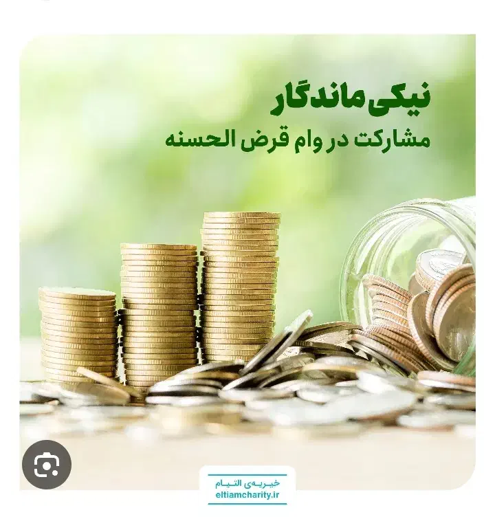 وام خانگی|گردهمایی و همایش|بندر گناوه, |دیوار
