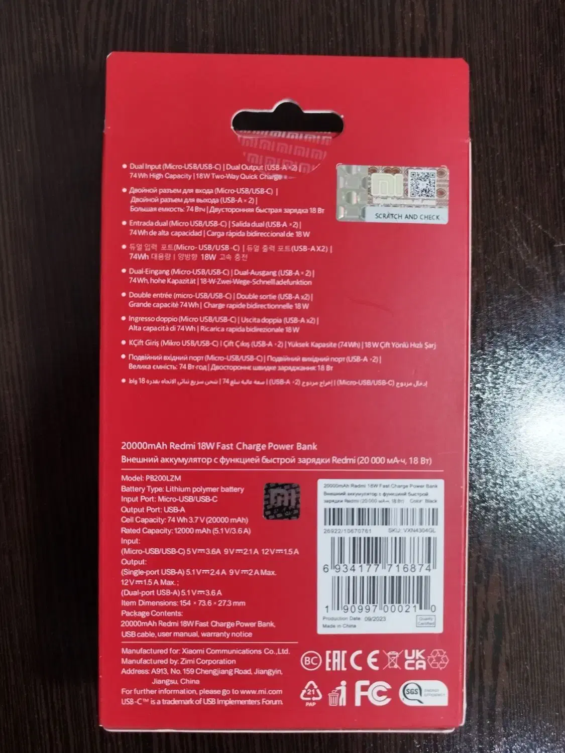 پاوربانک ۲۰ هزار شیائومی اورجینال|لوازم جانبی موبایل و تبلت|قم, پردیسان|دیوار