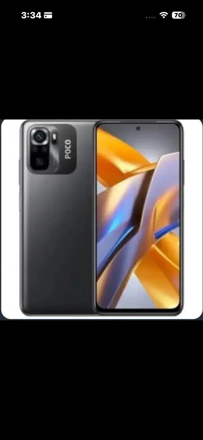 Poco m5 s|موبایل|مشهد, جنت|دیوار