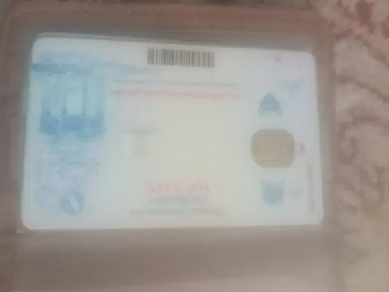 مدارک کارت ملی وکارت ایثار گم شده بنام علی خدایی|اشیا|کرمان, |دیوار