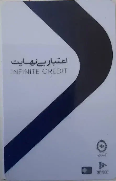 فروش کالا پی بانک ملی|کارت هدیه و تخفیف|باغ بهادران, |دیوار