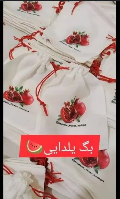 بگ یلدایی توت بگ یلدایی|صنایع دستی و سایر لوازم تزئینی|مشهد, حجت|دیوار