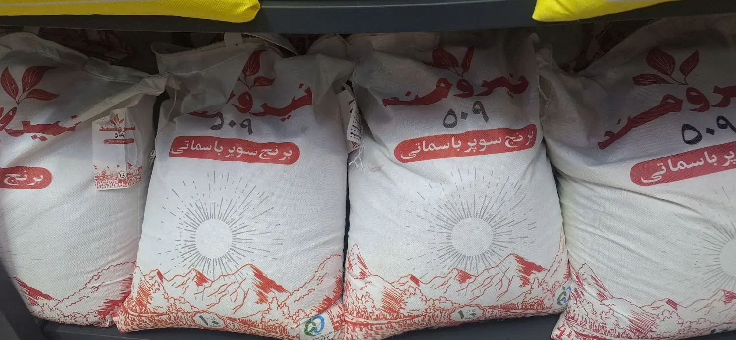 برنج خارجی|عمدهفروشی|تهران, کرمان|دیوار