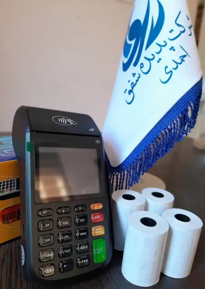 اقساط کارتخوان سیار|فروشگاه و مغازه|همدان, |دیوار