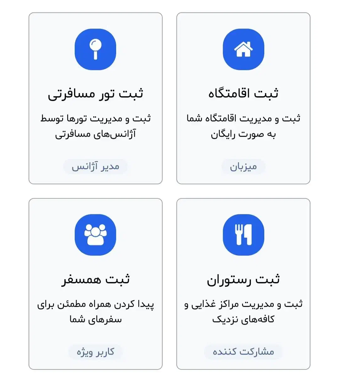 ادمین|خدمات رایانه‌ای و موبایل|تهران, مخصوص|دیوار