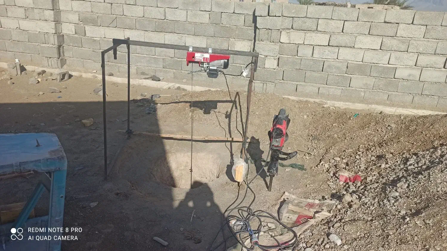 چاه کن|خدمات پیشه و مهارت|سیب و سوران, |دیوار