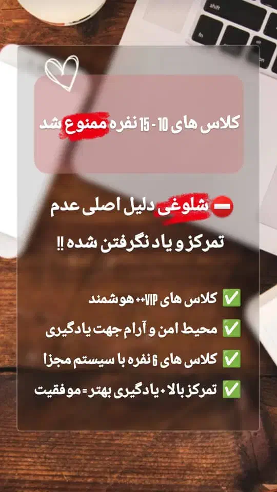 تو این دوره وقتت تلف نمیشه ، مرکز تخصصی حسابداری|خدمات آموزشی|تهران, فلسطین (میدان انقلاب)|دیوار