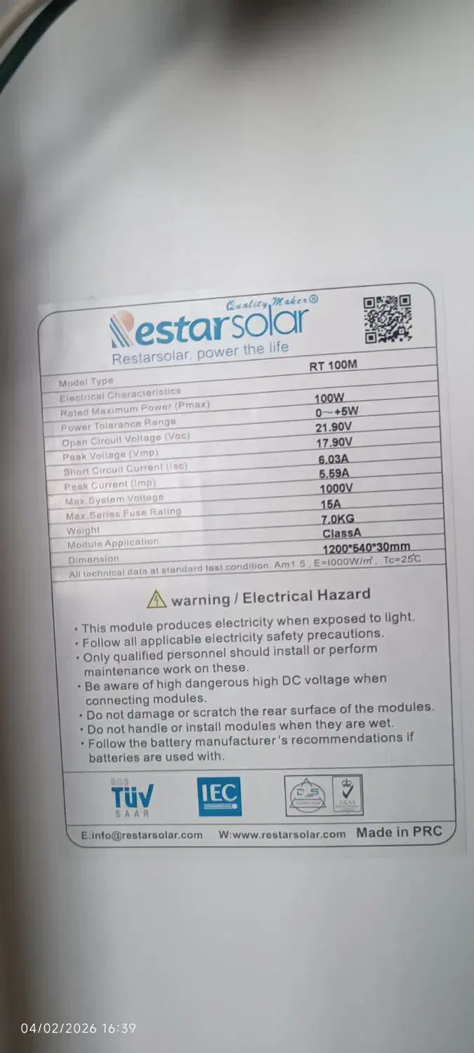 پنل خورشیدی|سایر لوازم برقی|ارومیه, |دیوار