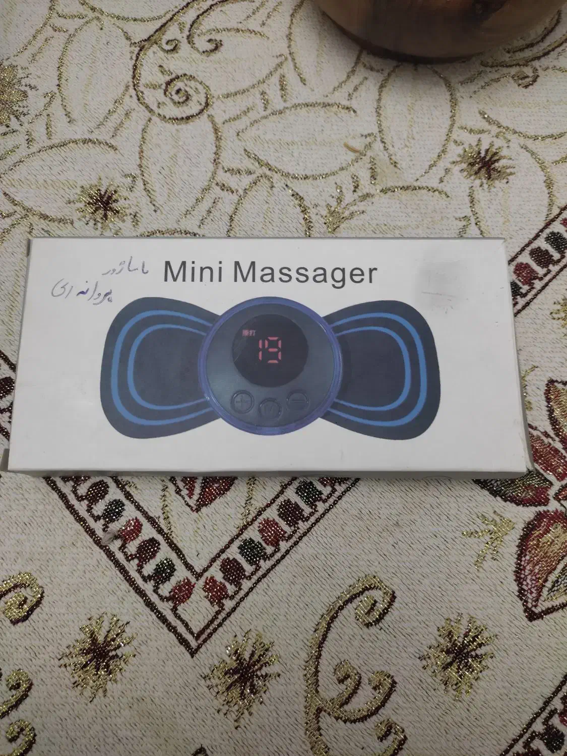 ماساژور پروانه‌ای|تجهیزات ورزشی|میانه, |دیوار