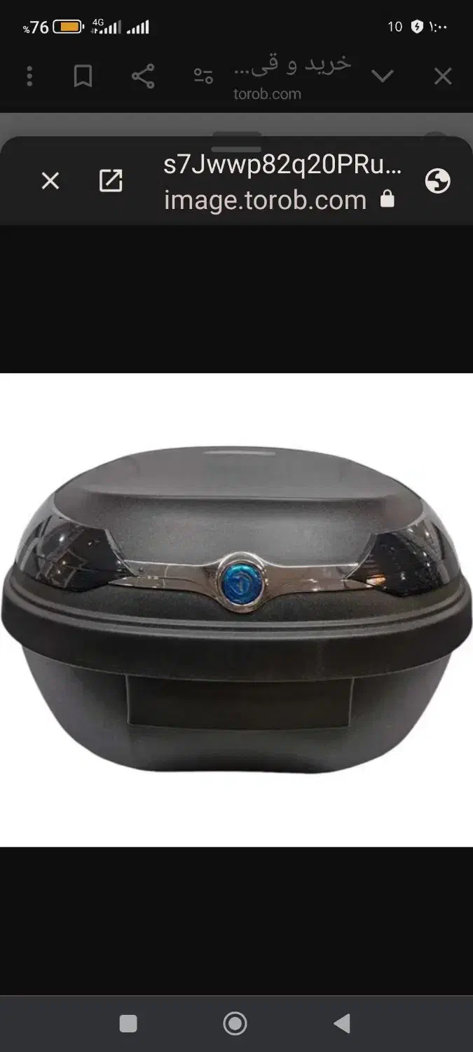 باکس موتور سیکلت ردلاین 550|قطعات یدکی و لوازم جانبی|رشت, نخودچر|دیوار