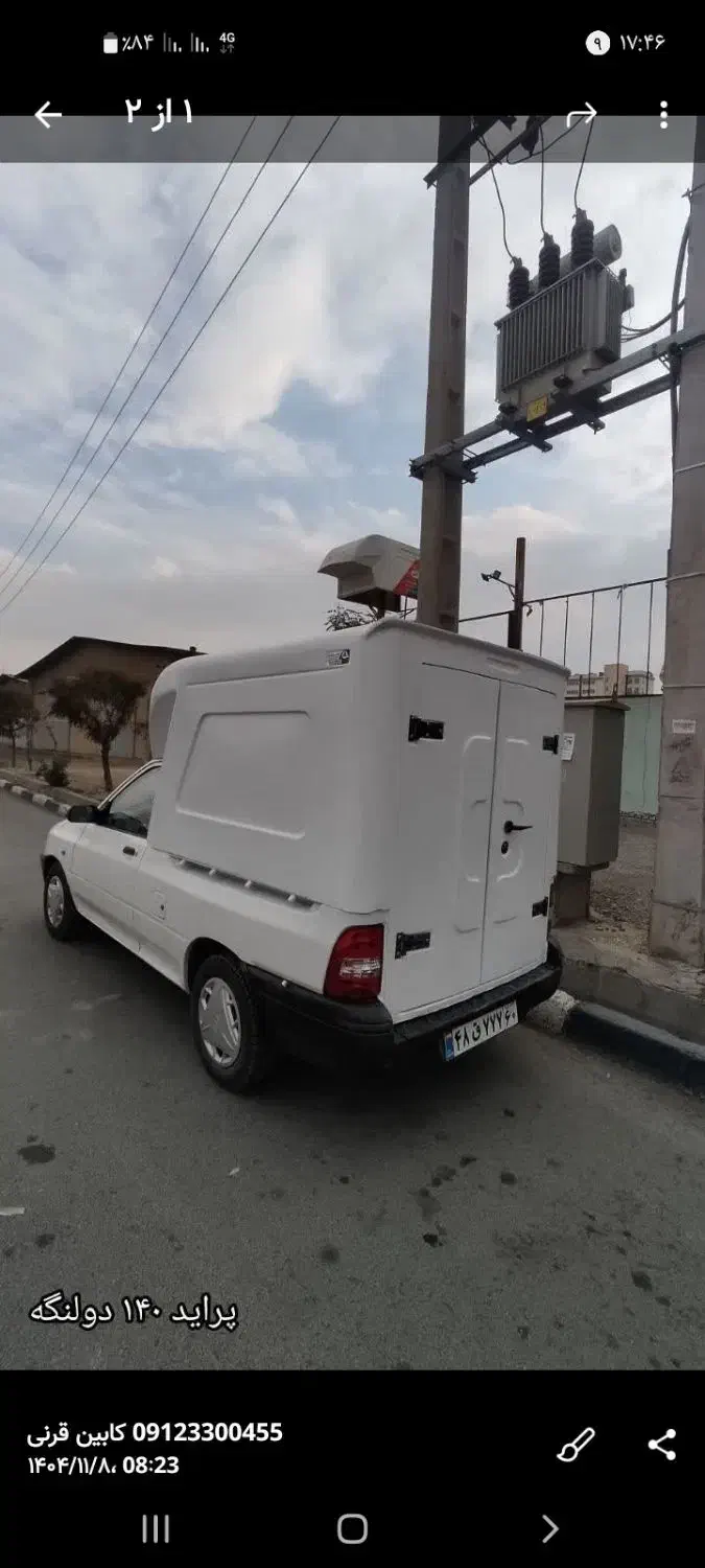 حمل و نقل سبک|خدمات حمل و نقل|ایلام, |دیوار