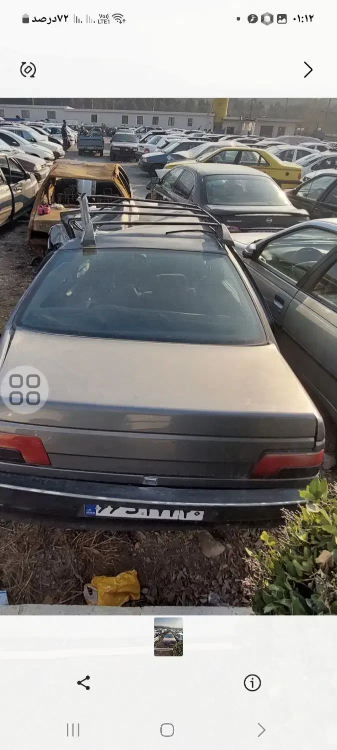 روا دوگانه تصادفی مول ۹۰|خودرو سواری و وانت|تهران, امیر بهادر|دیوار