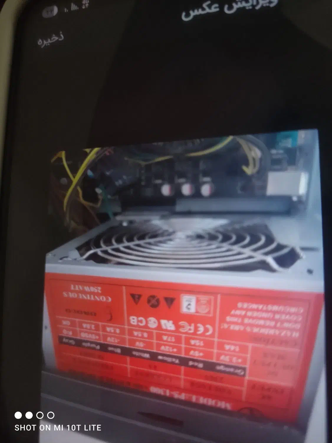 کامپیوترساده|رایانه رومیزی|اسفراین, |دیوار